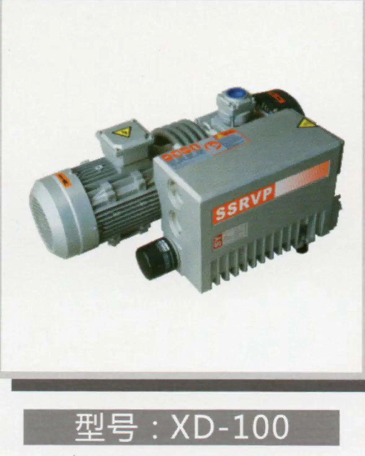 Oil Silent Rotary Vane Vacuum Pump for Vacuum Distillation, Concentration, Drying and Other Processes in Food Manufacturer