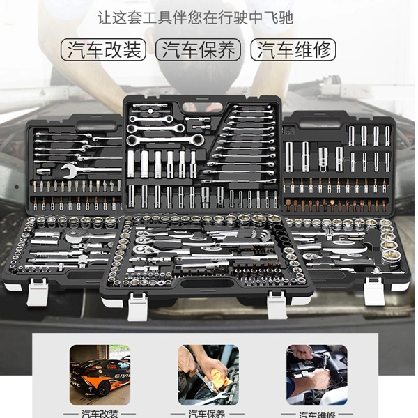 Home Use General Machine Repair Tool