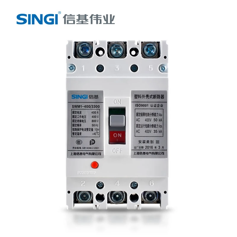 Hot Sale Singi Low Voltage Circuit Breakers Air Breaker Electrical DC Swm1