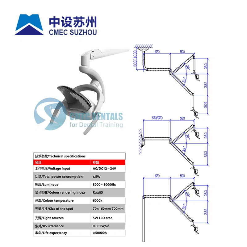 Reflective Dental Chair Oral LED Light Operation Shadowless Light (Touch / Induction Switch) (HG-DL200)