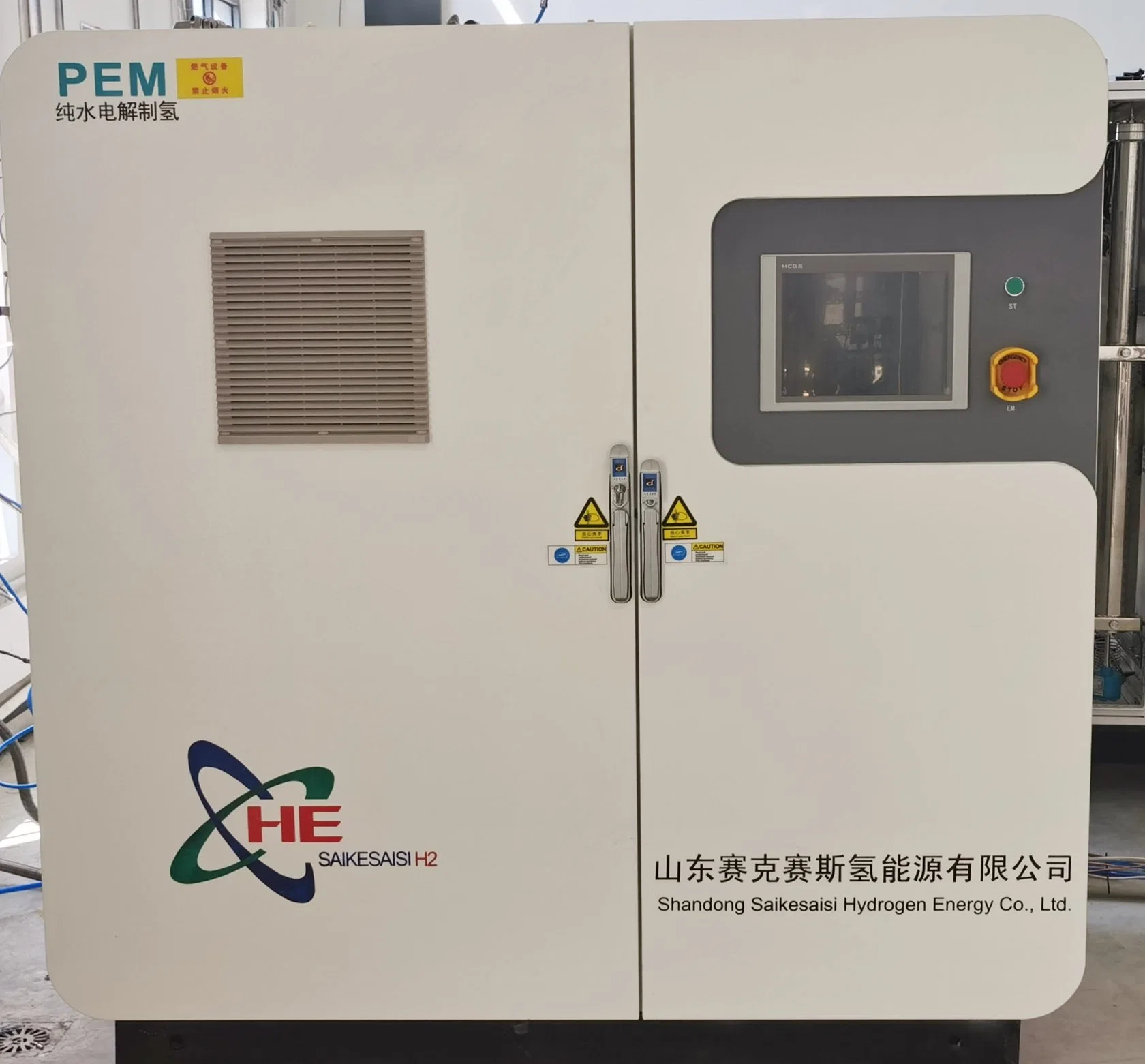 Qls-H0.5 Pem Technology Atex Certification Hydrogen Gas Generator