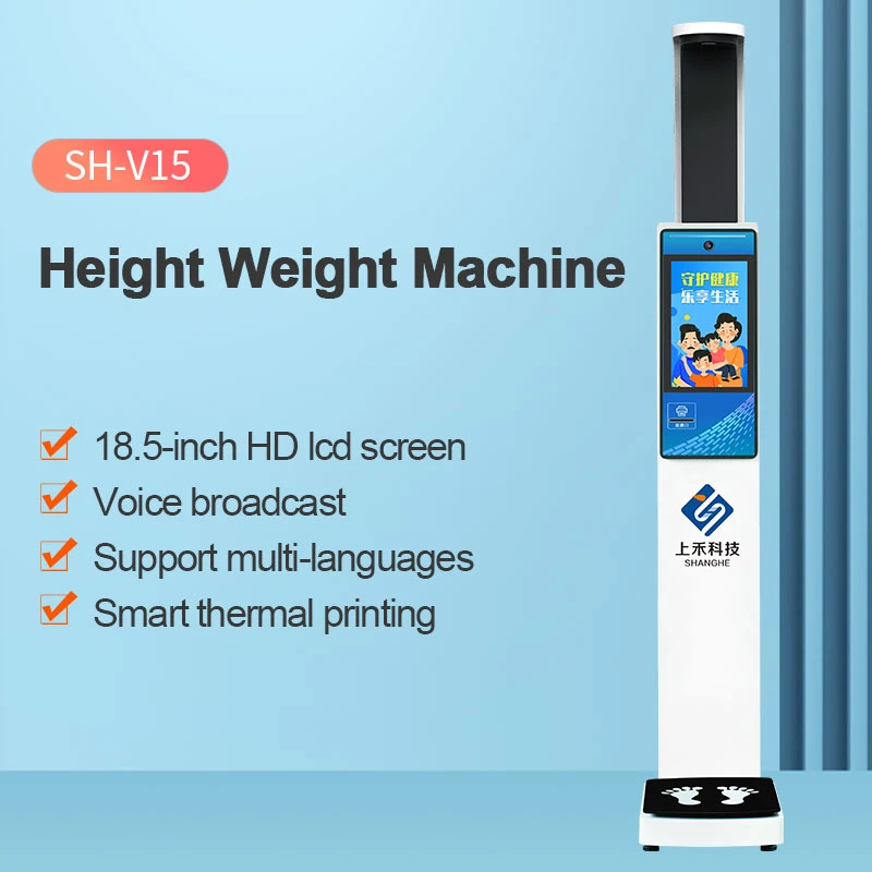 High quality/High cost performance Newest Automatic Height Weight Scale with Advertising