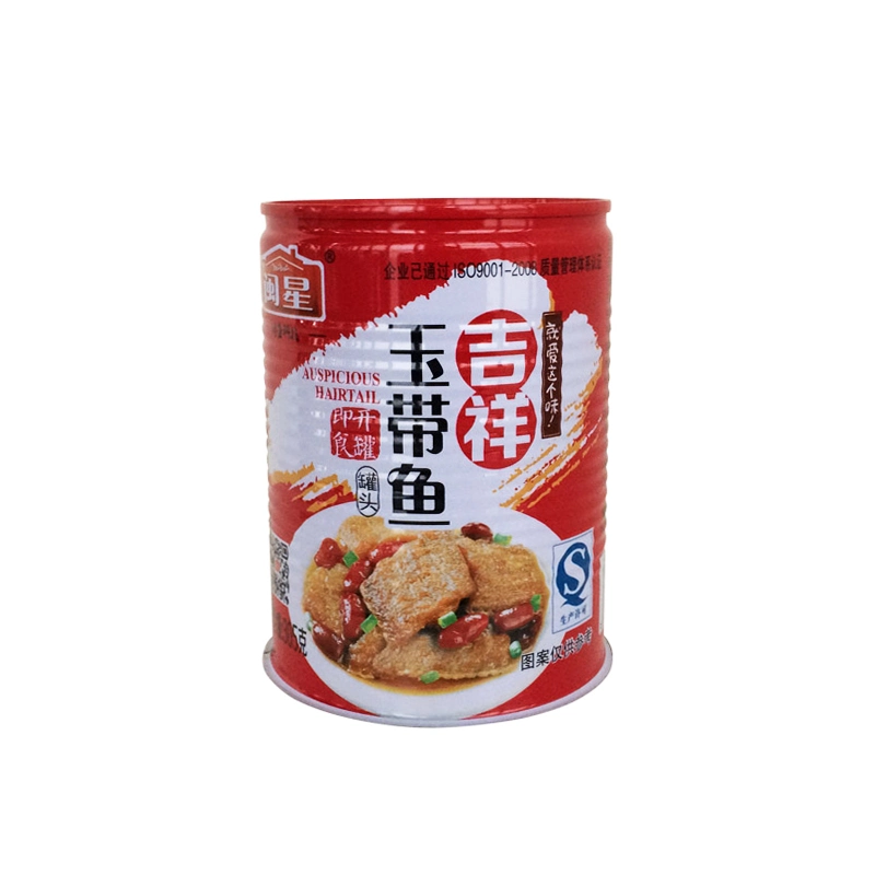 Hight Quality Empty Butane Metal Tin Can Used Food Sealing Packing