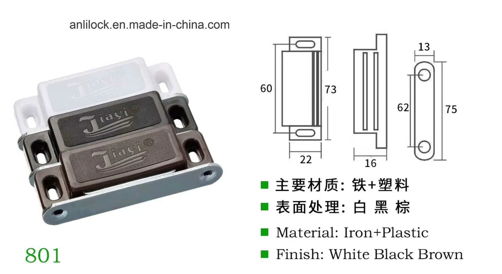 Magnetic Catch, Cupboard Door Suck, Door Magnetic, Hardware Fitting