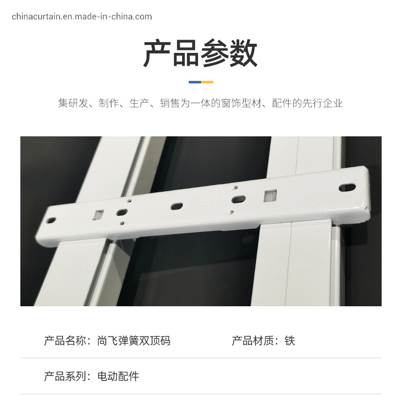 Good Quality Hot Sale Aluminum Alloy Curtain Rod Top Brackets Accessories