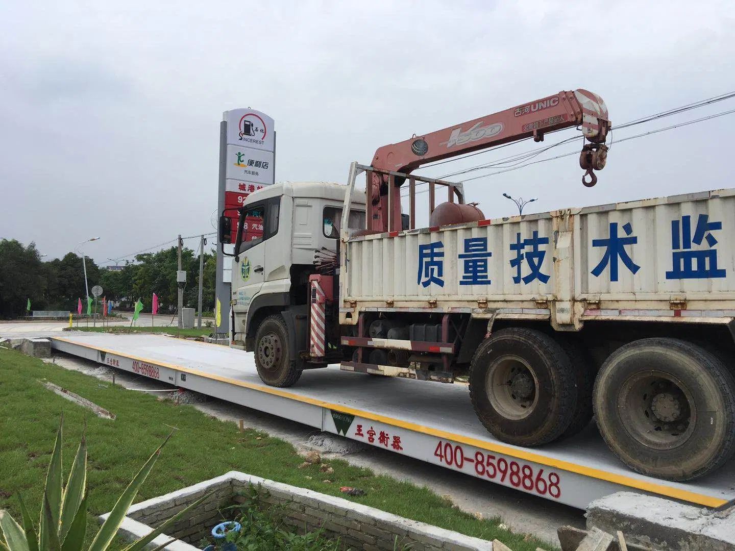 100 Ton Vehicle Weighing Truck Scales for Grain Plant