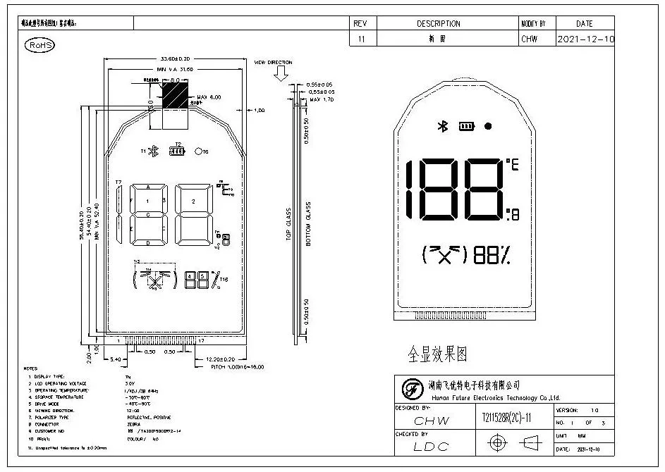 Custom Shape 12 O&prime; Clock Tn Prime Reflective Positive Monochrome LCD Screen