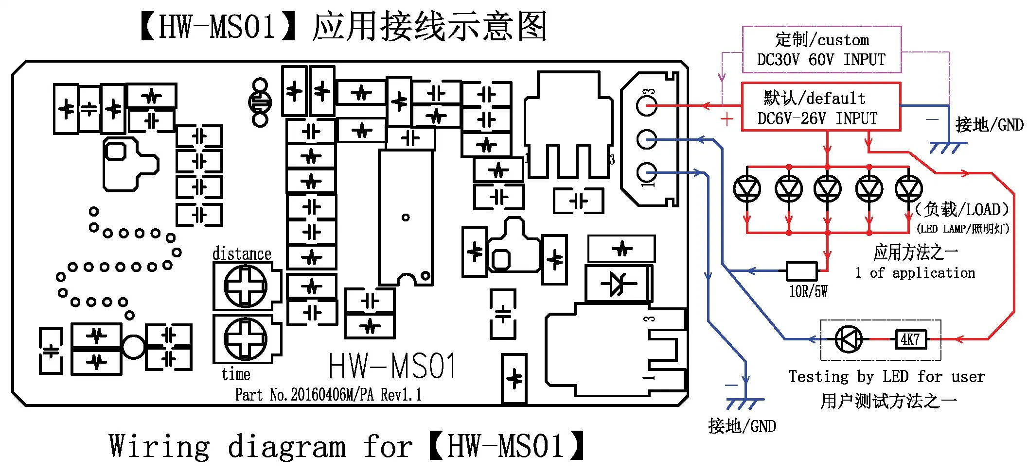 Hw-Ms01 Microwave Radar Motion Sensor PCB with Potentiometer