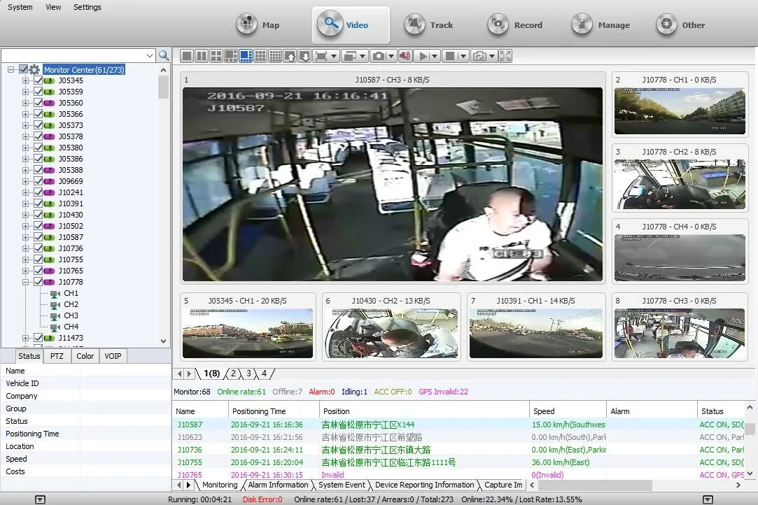 HD 1080p SD Card Mobile DVR H. 265 4G Fleet Management