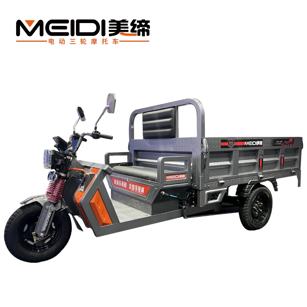 Meidi New Chinese Manufacturers Durable Electric Cargo Tricycles