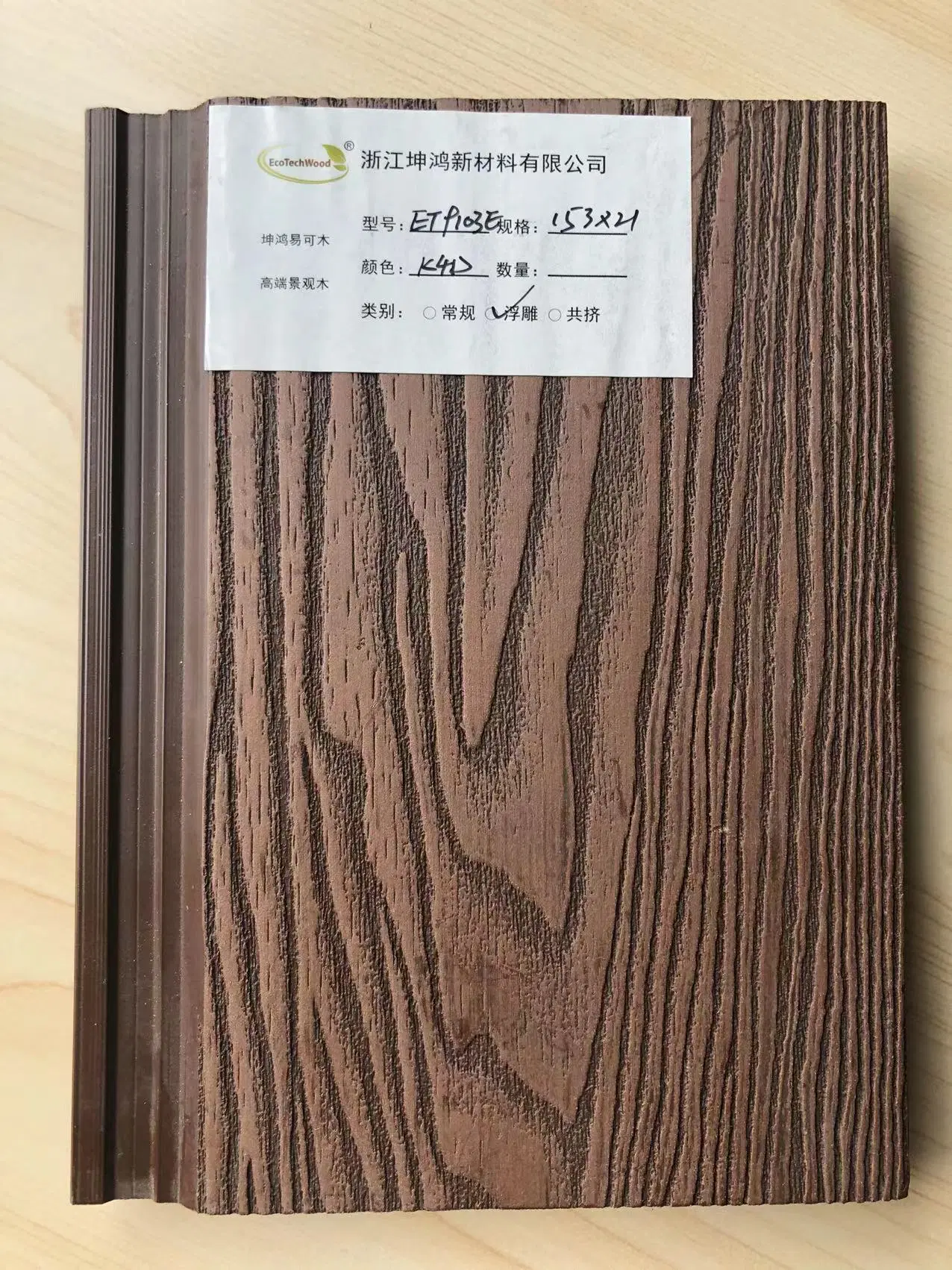 152*20mm Revestimiento de pared de madera compuesto de plástico de la junta