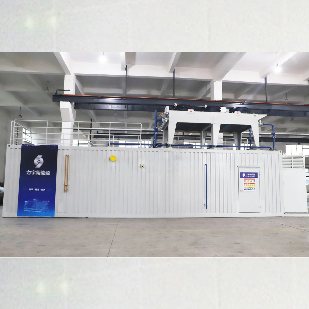 Liyu Nueva Energía 1,5MW/1500kw 16V cilindro Baja tensión Baja concentración Generadores de energía de gas metano fabricados en China