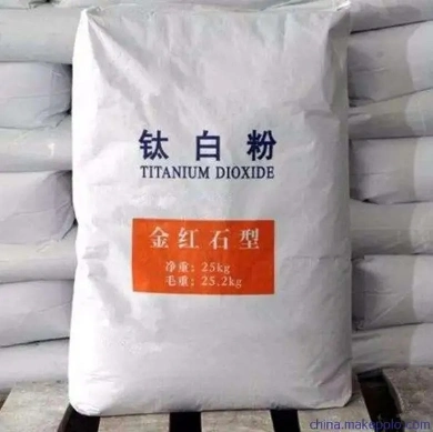 Plastic Grade High Dispersion TiO2 Anatase Titanium Dioxide for Rubber