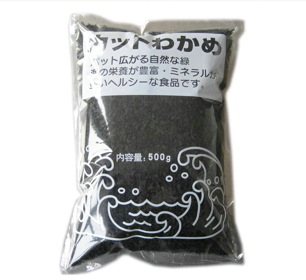 2018 Hot Sale Dried Wakame