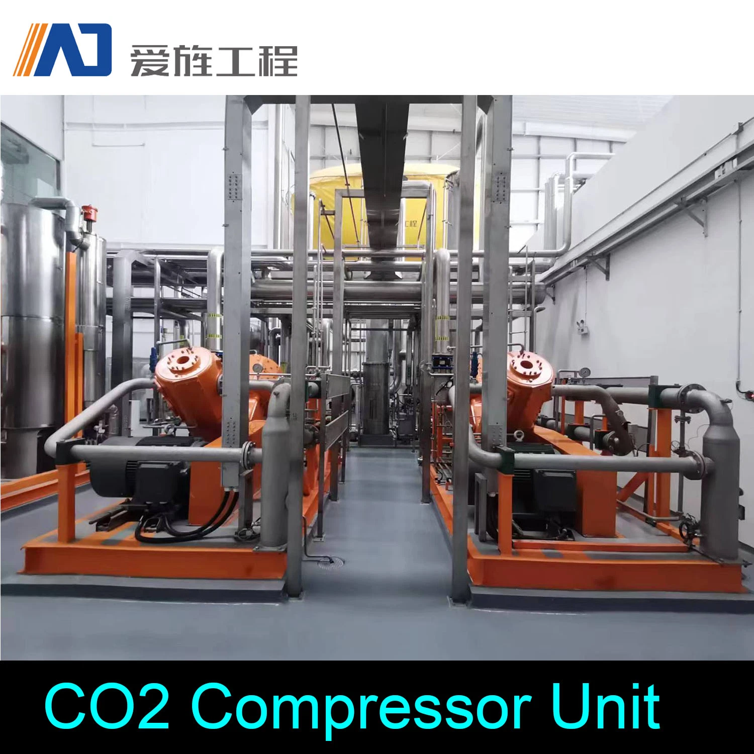 AJME CO2 Recovery System Refrigeration Unit