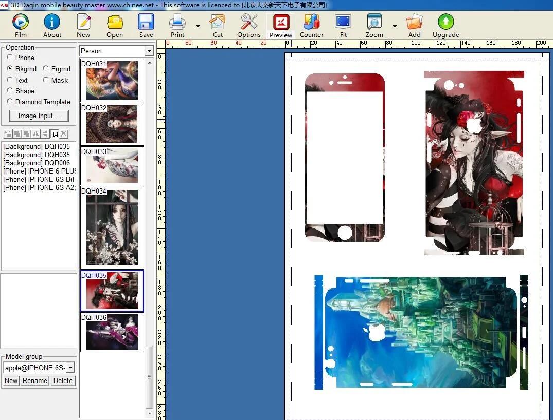 Phone Screen Protector and Stickers Cutter Software