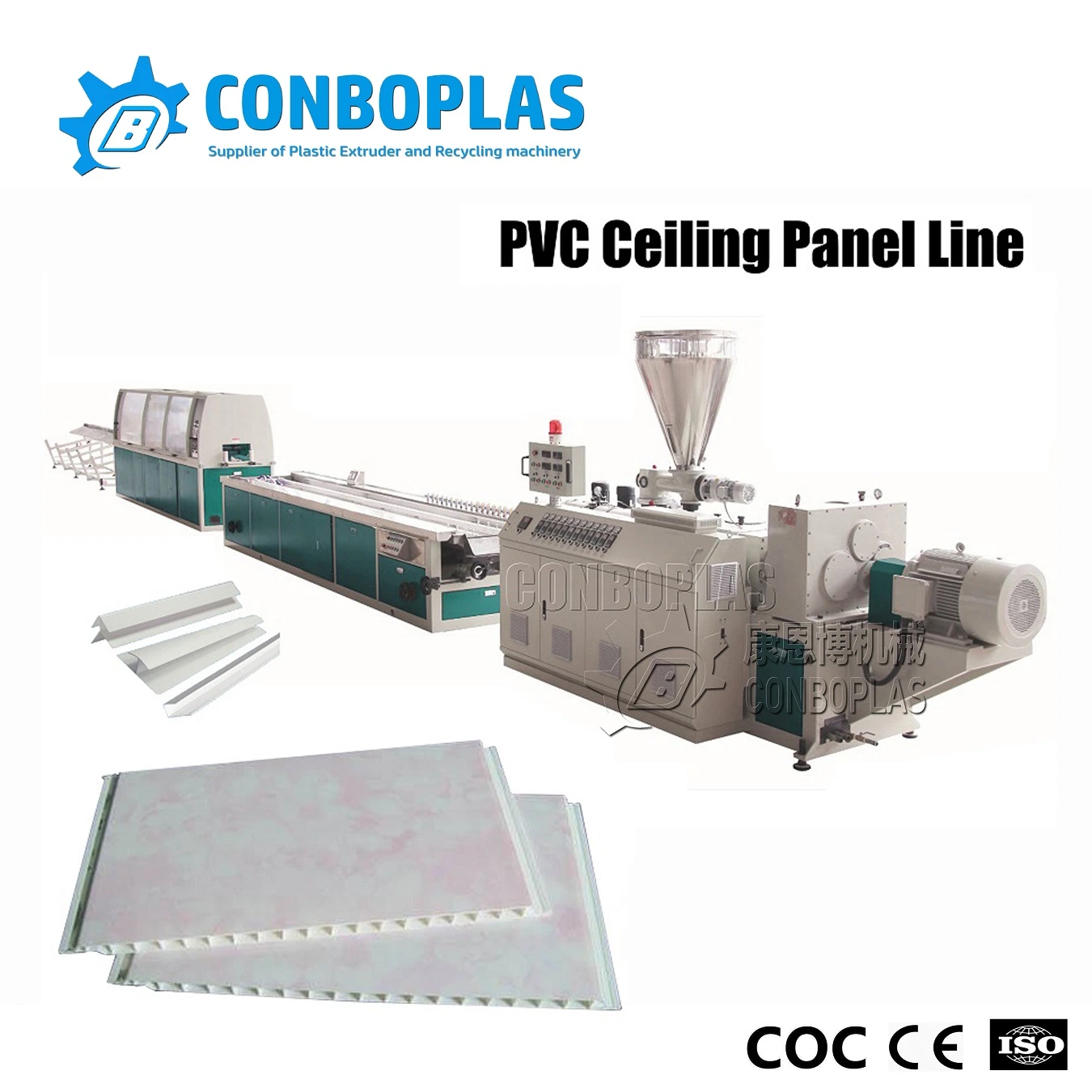 Plastic Twin Double Screw PVC Roof Ceiling Panel Extrusion Production Line