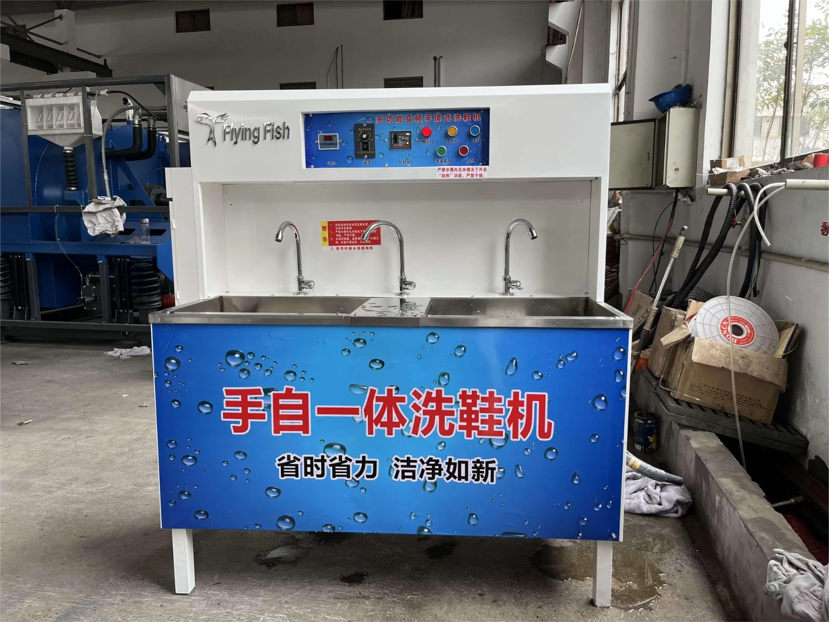 Industrial Automatic Shoe Washing Machine Shoe Washer Manufacturer Price