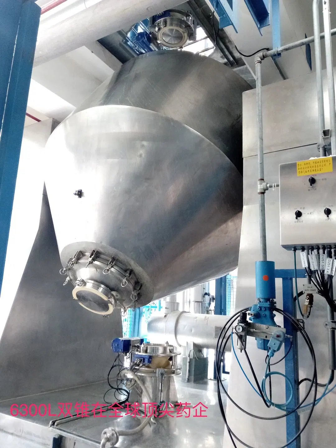 Factory Direct Sale Stainless Steel Double Cone Rotary Vacuum Dryer Price