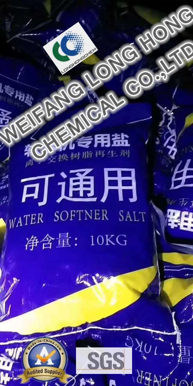 Sodium Chloride/Grain of Salt/Sodium Chloride Derivative