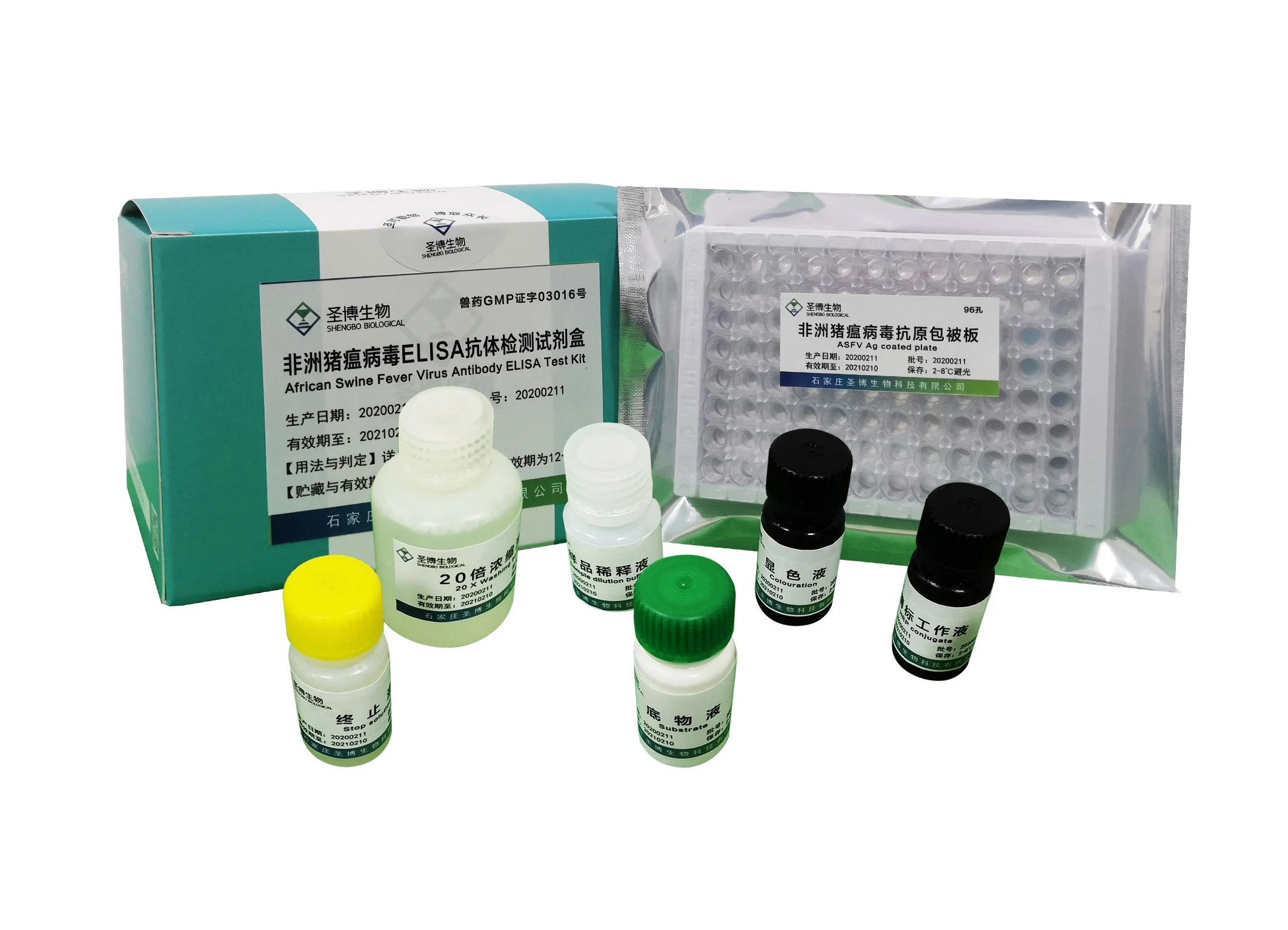 Classical Africa Swine Fever Virus Test Kit