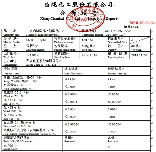 CAS No.: 10034-96-5 Manganese Sulfate Monohydrate Ar Grade for Lab