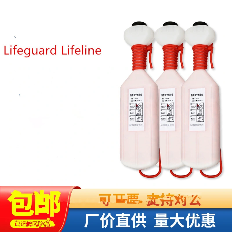 Fabricação de 30m 50m Baizhou Cinto-arnês de segurança de salvamento Lifeguard Lifeline Corda