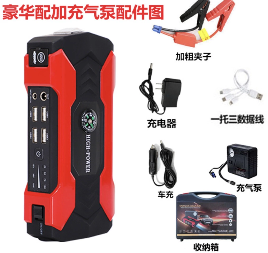 Car Use Emergency Startup Power Supply Jump Starter with Compressor