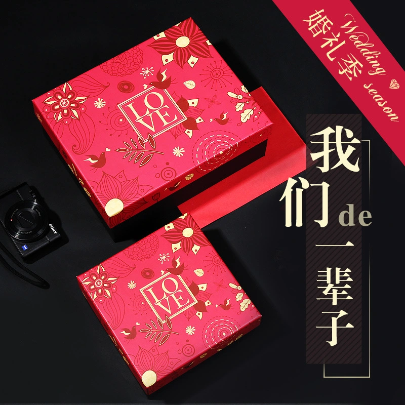 Red Chinese Wedding Gift Box