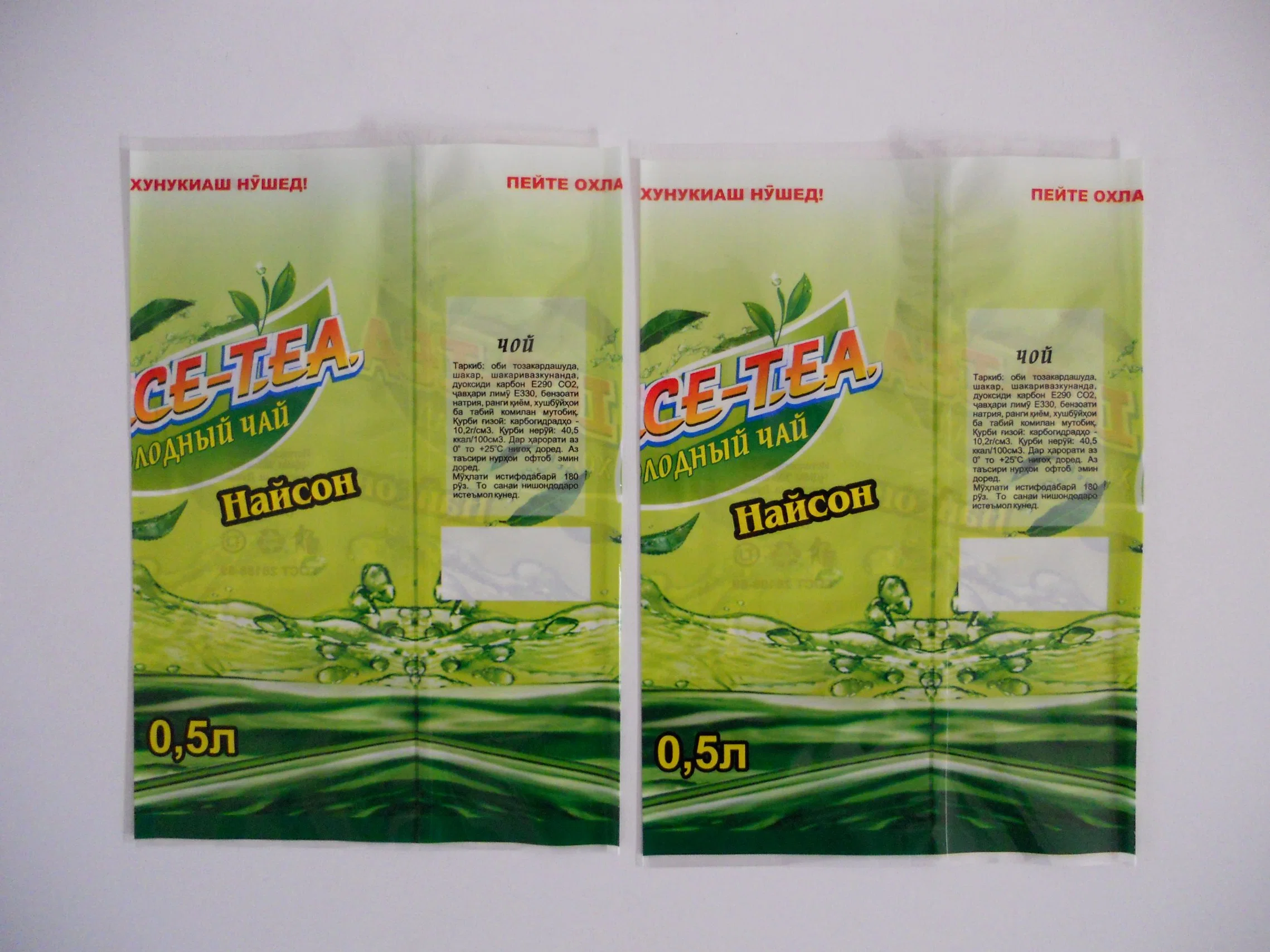 Plastic Chinese Factory Label Printing Custom Clear PVC Shrink Label