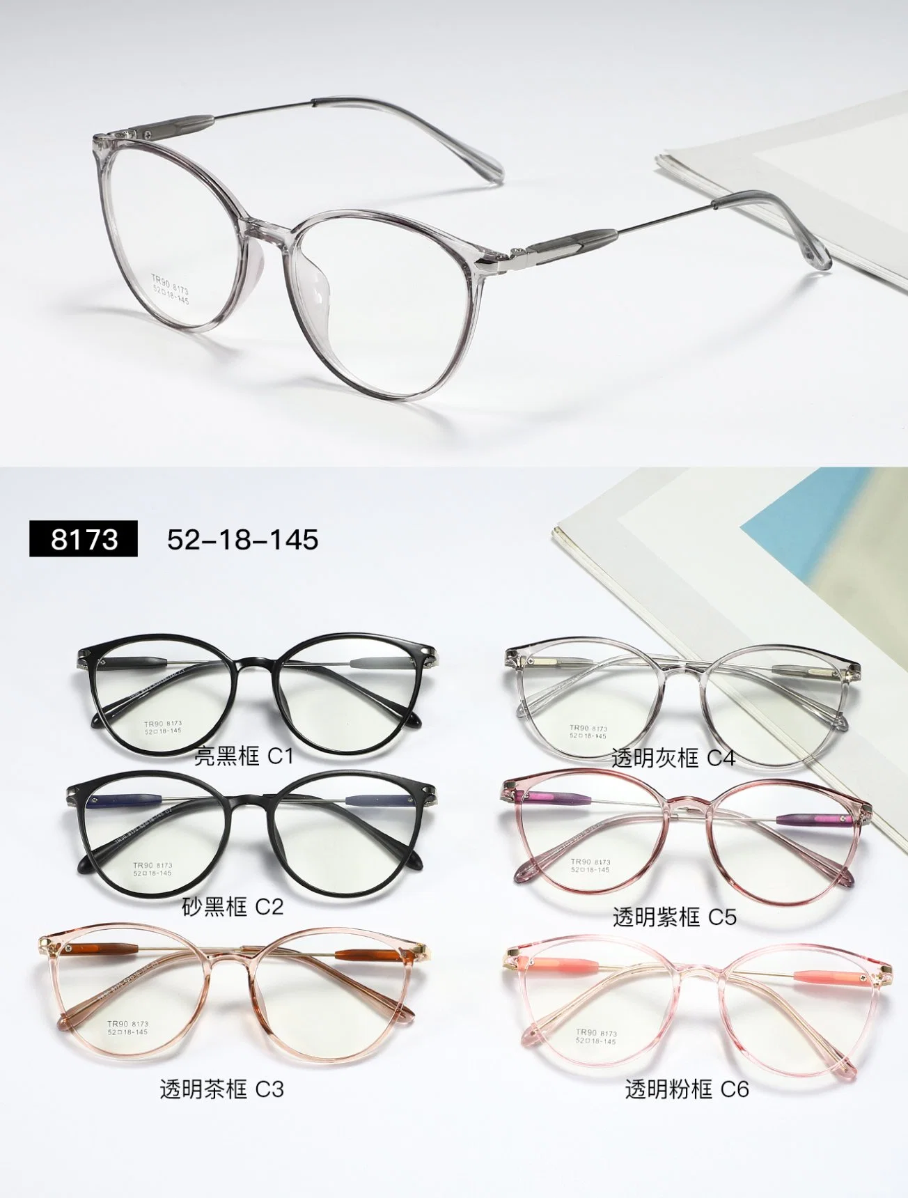 New Design Custom Logo Cheap Ready Tr Glasses Optical Eyeglasses Tr90 Frame