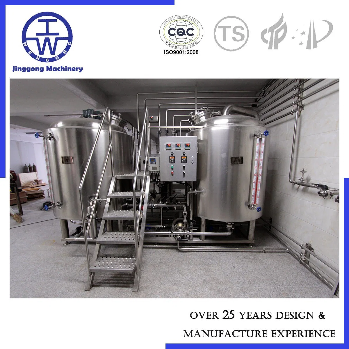 500L Restaurant Electrical Beer Brewing Equipment