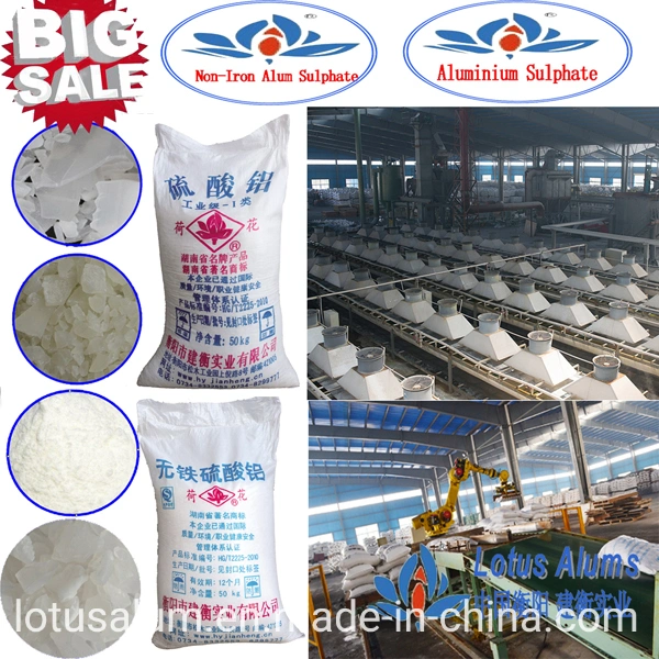 Supply High quality/High cost performance  Industrial Aluminium Sulfate