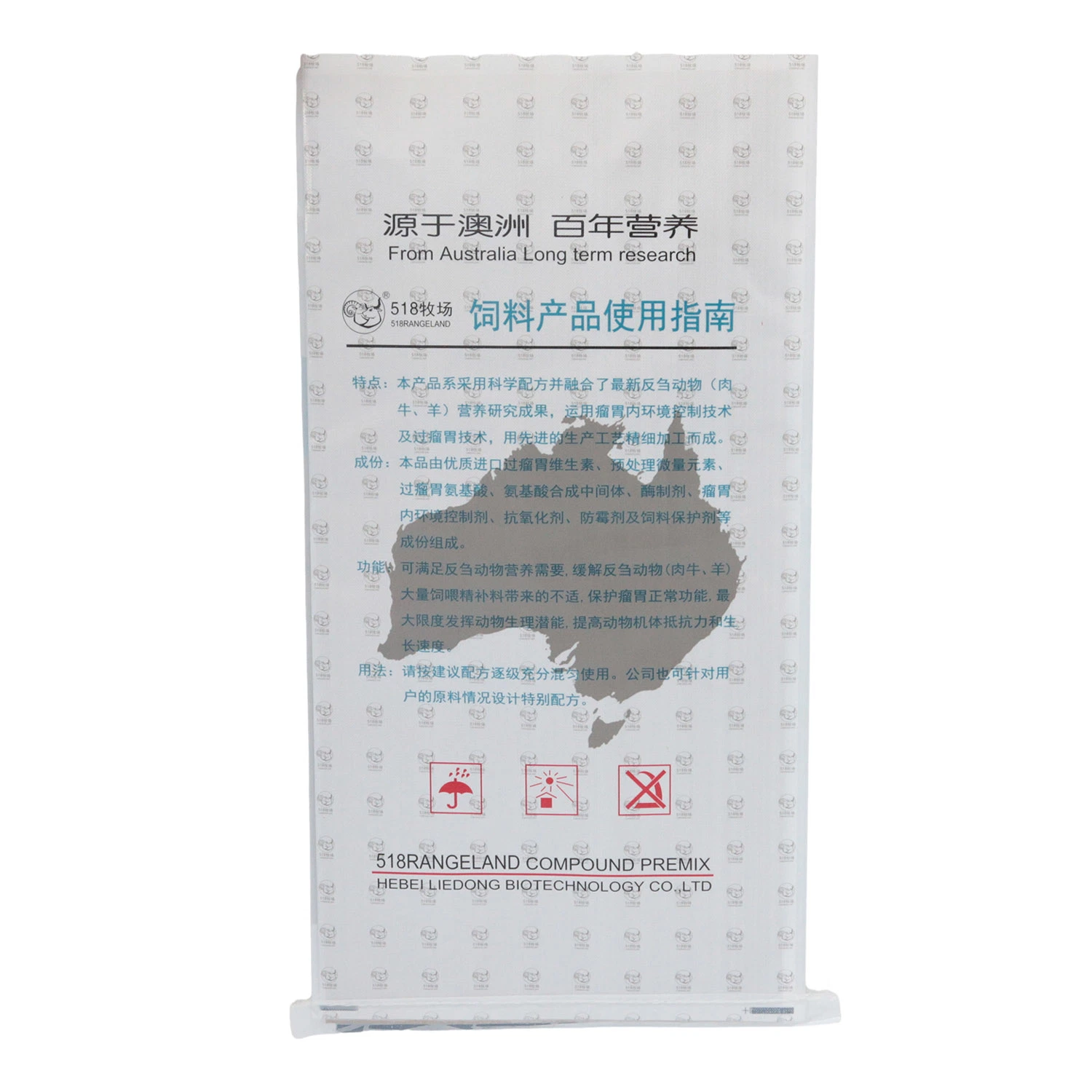 25kg 100% White BOPP Lamination PP Woven Rice Bag with Handle Gusset for Feed, Gains