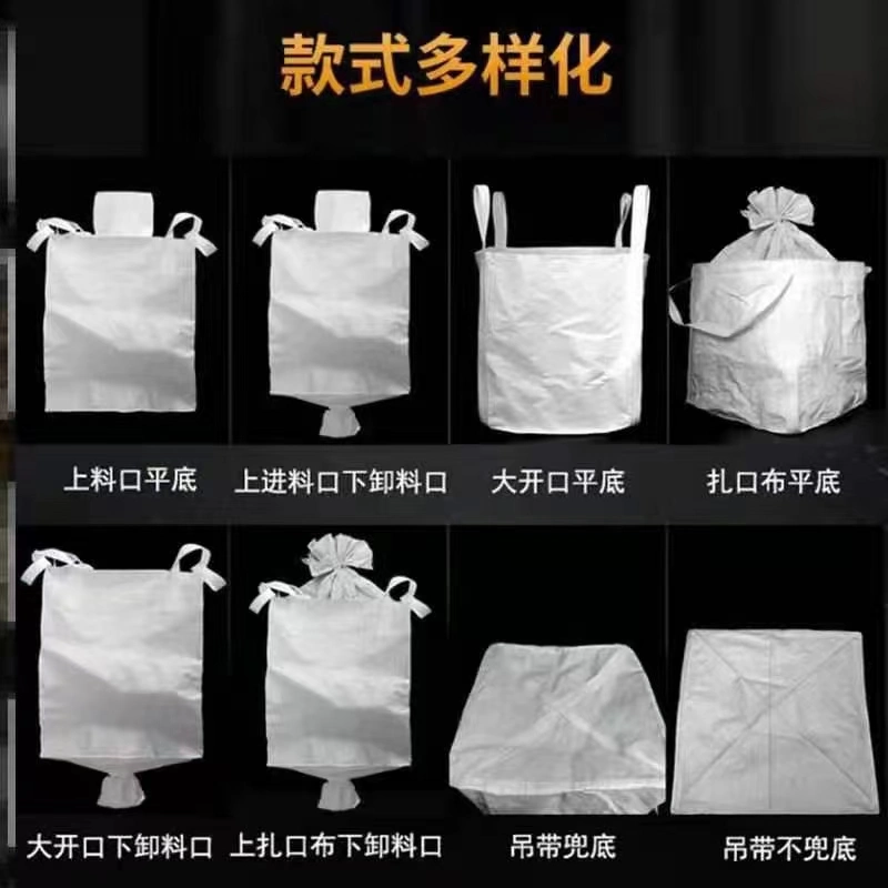 Jiaxin Ton Bag China Container Bag Factory 1 Ton Big Bag 1000kg Jumbo Bag Dimension Super Sack Bulk Bag for Pet Flake Wood Pellet Silage Empty Ton Bags