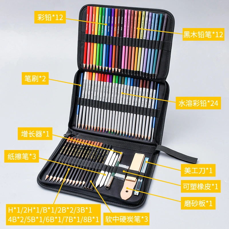 73PCS Canvas Bag Original Factory Adult Paint Brush Pencil DIY Art Set Drawing Set School Office