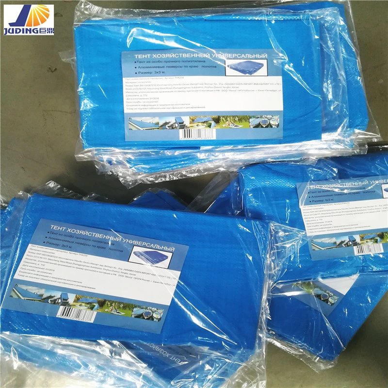 HDPE Woven Fabric Tarpaulin LDPE Laminated PE Tarpaulin