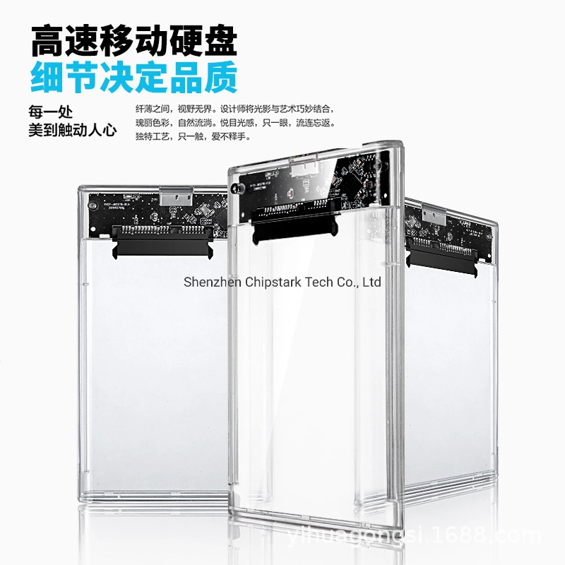 USB3.0 HDD Enclosure 2.5inch Serial Port SATA SSD Hard Drive Case Support 2tb Transparent Mobile External HDD Case