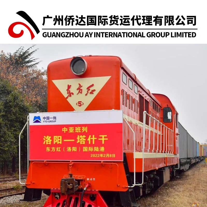 Servicio de Logística de China desde China a Azerbaiyán por transporte ferroviario