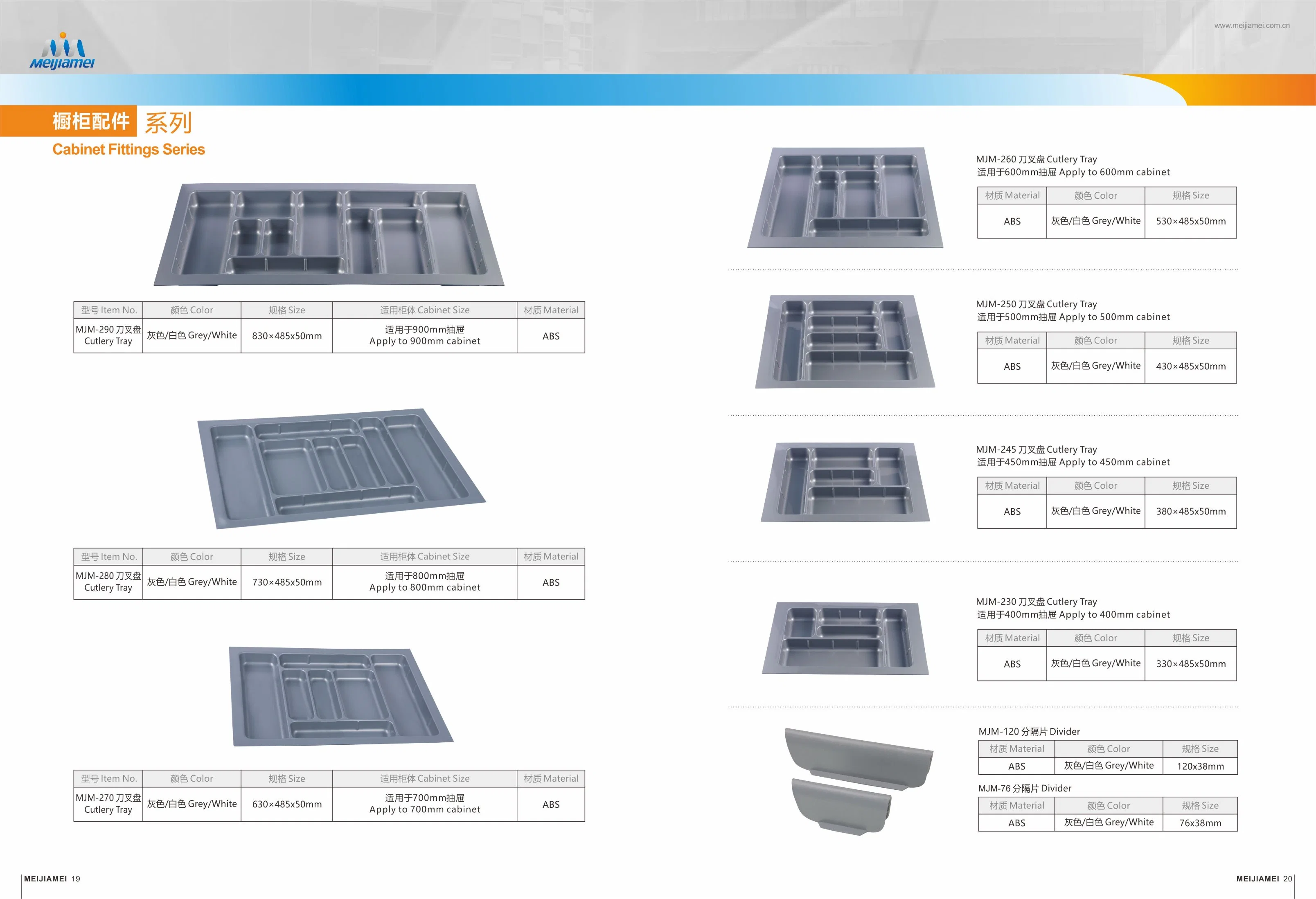 Plastic Silverware Organizer in ABS for Knives and Forks Drawer in 300mm Width