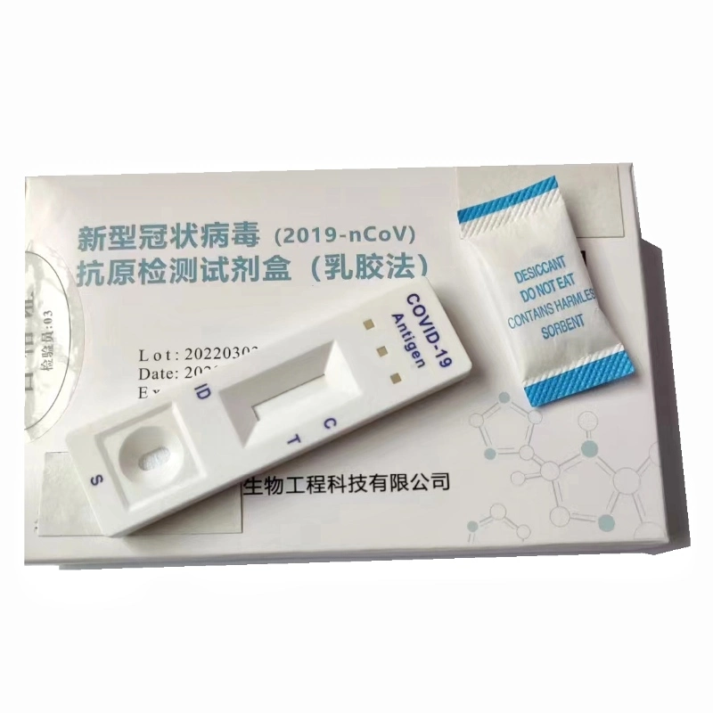 Medical Grade Rapid Test Diagnostic Kits Moisture Proof Packaging Silica Gel Desiccant and Foil Pouch