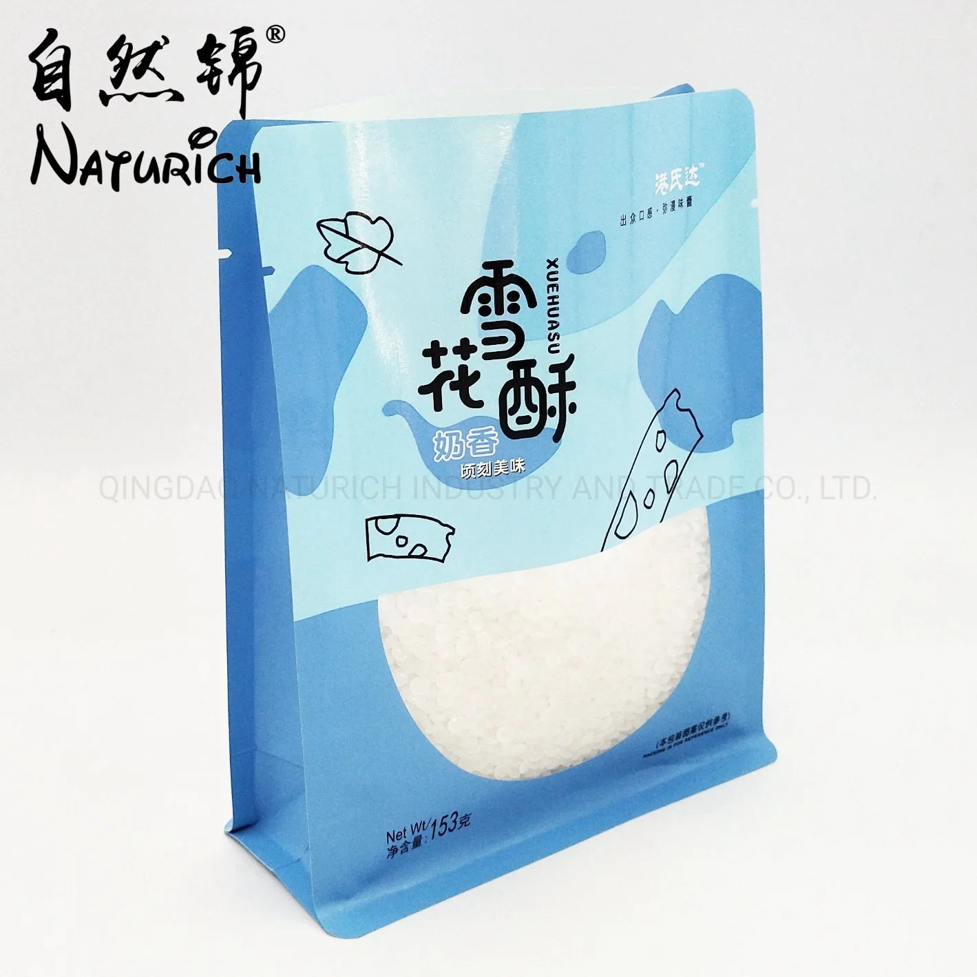 Candy Packaging Plastic Bag Block Bottom Pouch Cookies Packaging Bag