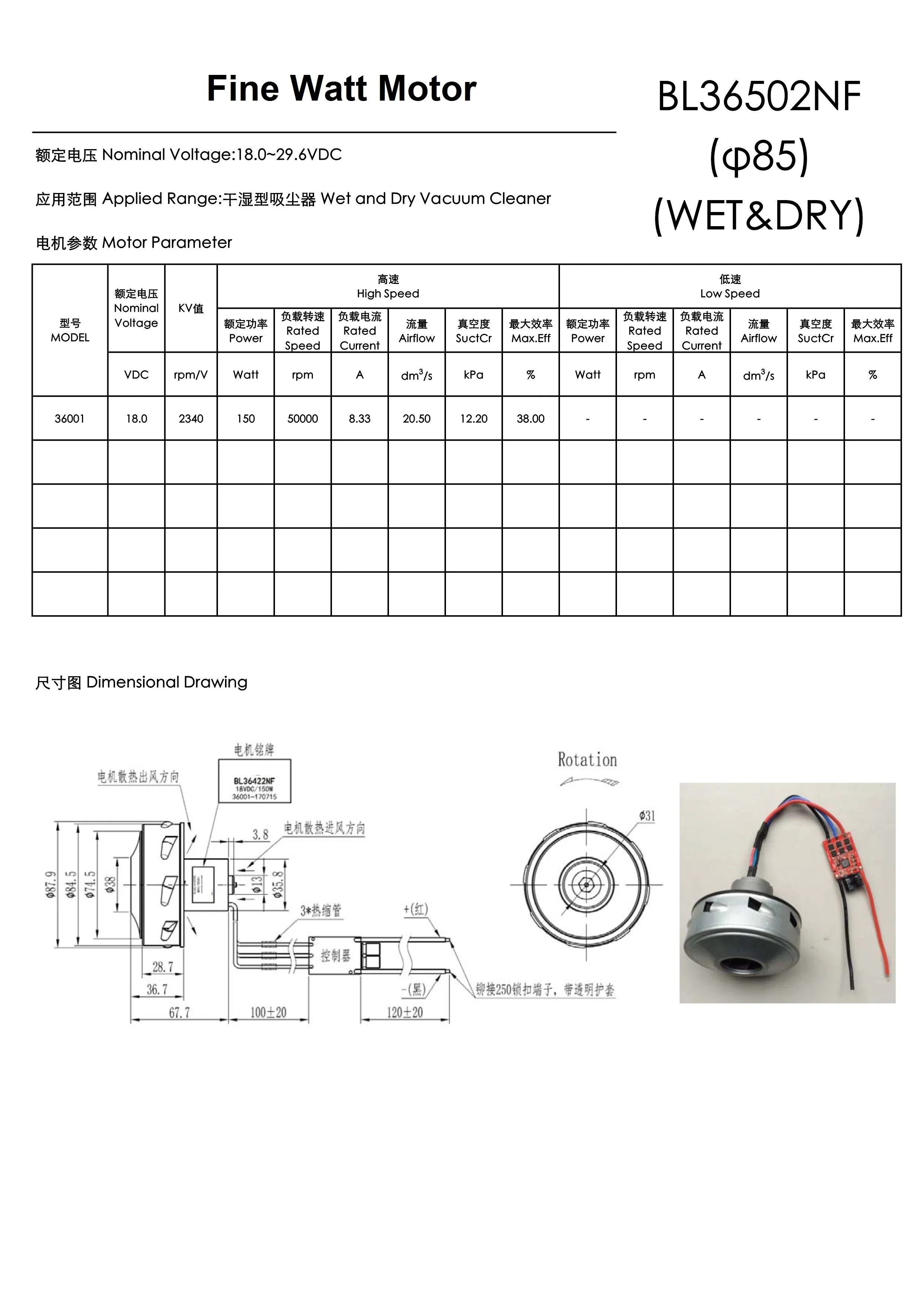 Vacuum Clean Dry Wet Cleaner Motor with High Kv Value