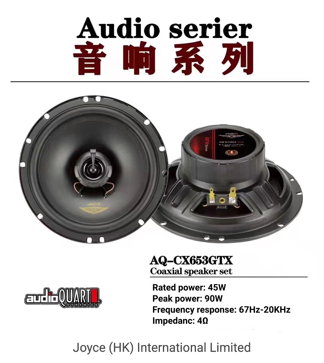 Hot Sale Thailand Aq Car Audio Binary Ferquency Speaker Set C650gla