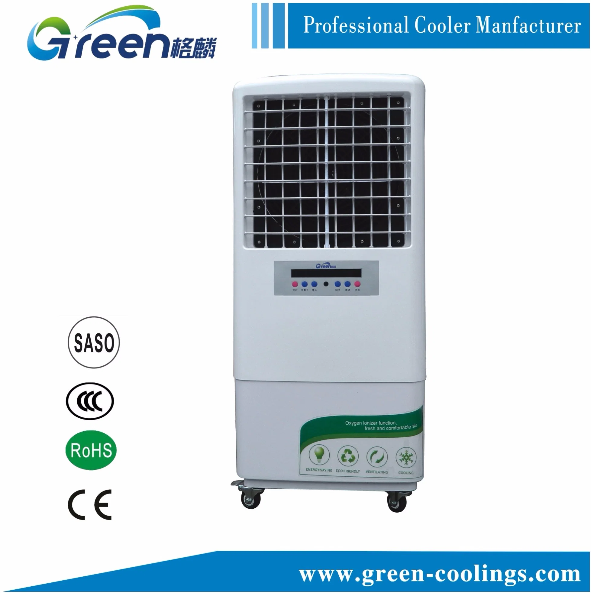 Home Use Shop Use Portable Air Cooler Gl038-Zy13A Warehoue Use Energy Saving