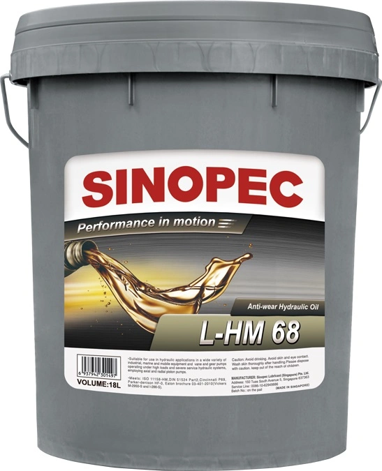 L-HM Super Anti-Wear transmisión del líquido de freno hidráulico Industrial de lubricación de aceite marino sumergido Contacto