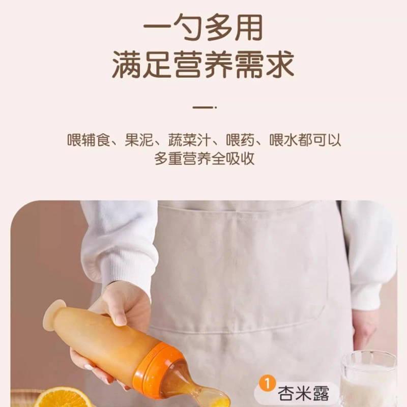 Baby Complementary Food Bottle Silicone Soft Spoon Baby Complementary Food Tools