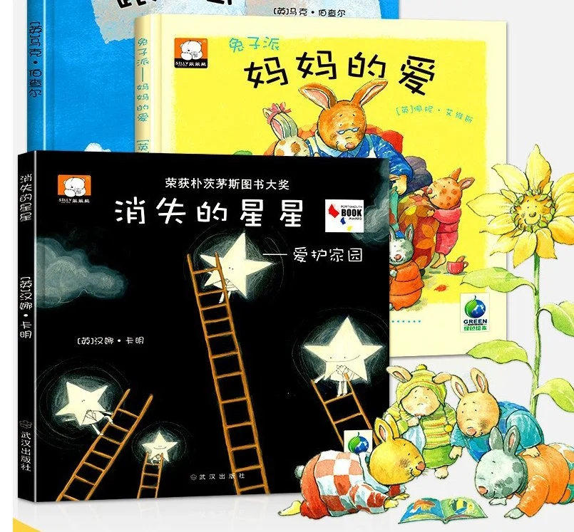 Custom Children Cardboard Books Early Educational Funning Story Board Book Printing