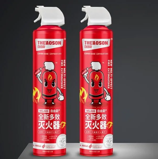 Fire Extinguisher Bottle Household Car Use Aluminum Aerosol Bottle for Portable Fire Extinguisher