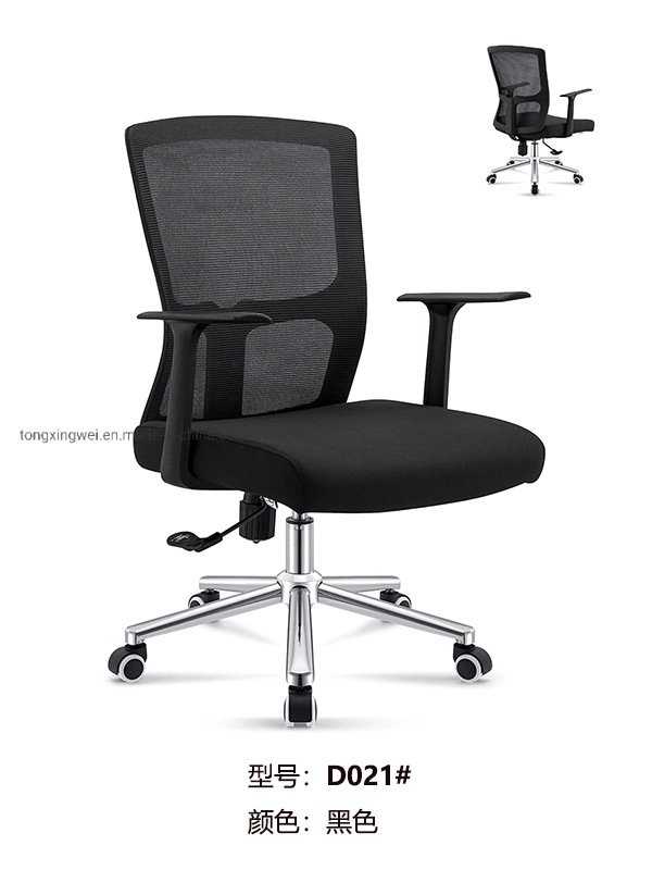 2023 Free Shipping Cheap maille ergonomique chaise de bureau Ordinateur